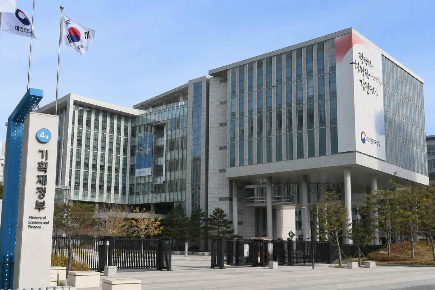공공기관·조달 업무 공간